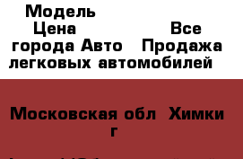  › Модель ­ Isuzu Forward › Цена ­ 1 000 000 - Все города Авто » Продажа легковых автомобилей   . Московская обл.,Химки г.